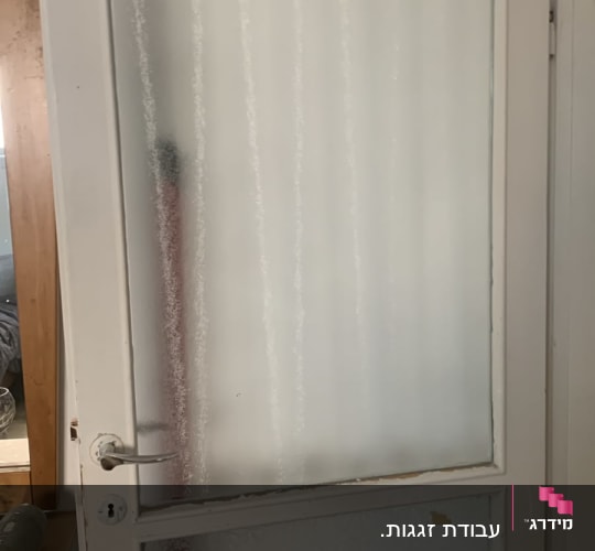 דלת זכוכית חלבית עם ידית מתכת